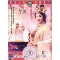 C1113杨贵妃 (1962) 邵氏 豆瓣6.5