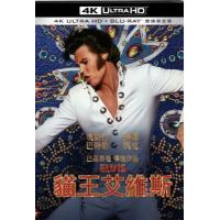 A17-16 4K-UHD 猫王/埃尔维斯 Elvis (2022) 全景声 杜比视界 豆瓣7.1