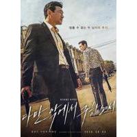 J735从邪恶中拯救我/魔鬼对决 Deliver Us From Evil (2020) 正式版 韩国 豆瓣7.2