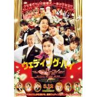 C1121婚头转向 (2022) 日本 豆瓣6.9