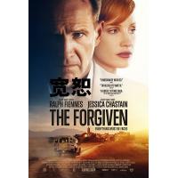 C1125宽恕 The Forgiven (2021)豆瓣6.2