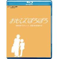 C1284岁月的童话 (1991) 带国粤语 宫崎骏音画室作品