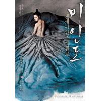 C1293美人图/美人图：私情画欲 (2008)高清版 豆瓣6.6