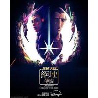 C1453星球大战：绝地传奇 2022 迪斯尼出品星球大战系列动画剧集