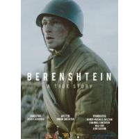 H1110 BD50 贝伦施泰因 Berenshtein (2021) 二战题材大作 豆瓣6.2