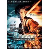C1478风暴突击者/旋风小子 Stormbreaker (2006)豆瓣5.9