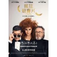 H1126 BD50 主竞赛/玩谢天王巨星 COMPETENCIA OFICIAL (2021)