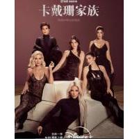 D1336-1337卡戴珊家族 第二季 2碟装 2022