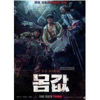 D1345-1346身价（TV全集+短片+电话）2碟装 2022