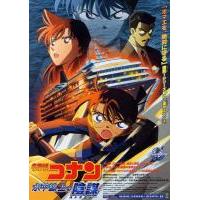 D1433名侦探柯南剧场版：水平线上的阴谋 2005 豆瓣7.5