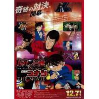 D1437鲁邦三世VS名侦探柯南 剧场版 2013