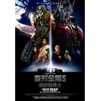 N331变形金刚5：最后的骑士 (2017)