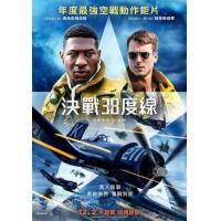 E1039忠诚/决战38度线 Devotion (2022) 最强空战动作巨片 豆瓣5.1