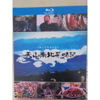 E1215-1216天山南北寻味记 高清版  2碟装 2018