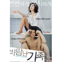 E1217偷情家族 2003 高清版