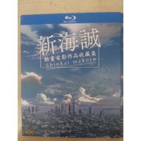 E1226-1227新海诚动画电影作品收藏集 2碟装