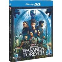 E1255 黑豹2（3D版） (2022) 全景声 带国配