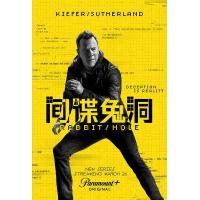 F1116-1117间谍兔洞 第1季 2碟装 2023最新热门谍战动作美剧