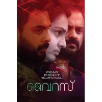 F1144尼帕病毒 2019 印度 豆瓣5.9