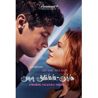 F1145生死之间/地下疑雲 2022