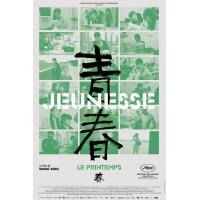 J1075青春2023 <铁西区>导演 王兵 最新纪录片杰作