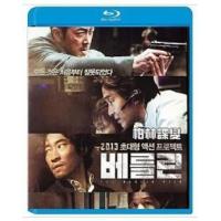 K202柏林谍变/柏林 2013 韩国全智贤巨星的谍战动作