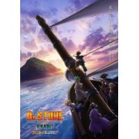 J1085-1087石纪元 第1-2季 3碟装 粤日双语版 高分热门日本动画