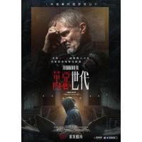 J1090邪恶一代 2021 连续霸榜票房冠军