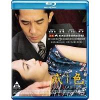 P067色戒(2007)未删减  豆瓣8.4