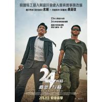 H1186 BD50 交涉 2023 50G