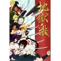 J1257-1258地狱乐 2碟装 2023年日本最新热门动画剧集