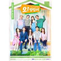 J1280-1281哦！英心 2碟装 2023韩剧