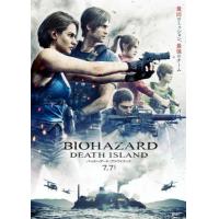 H1203 BD50 生化危机：死亡岛 2023 最新动作科幻动画电影