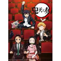 H1224 BD50「鬼灭之刃」交响音乐会 (2020)