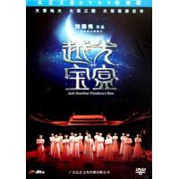 N263越光宝盒(2010)