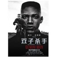 H1242 BD50-3D 纯3D 双子杀手/双子煞星 全景声 带国配 2019 评分7.1 50G