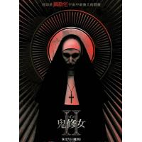 H1249 BD50 修女2/诡修女2 2023 50G