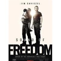 H1250 BD50 自由之声 2023 50G