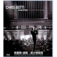 N1087克里斯·波提：波士顿现场