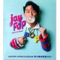 N1115-1116冯允谦2023香港红磡演唱会 2碟装