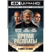 A19-30 4K-UHD 告密者 Confidential Informant (2023) 杜比视界