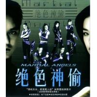 N1211-1213“清纯玉女，柔情万人迷”林熙蕾经典影片 3碟装 高清版