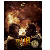 N1220里奥 2023宝莱坞印度上映动作犯罪大片