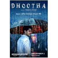 N1227-1228使者 2碟装 2023亚马逊印度最新上映恐怖剧集