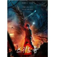 N1235-1236甜蜜家园 第2季 2碟装 2023网飞出品大热惊悚恐怖剧集2...