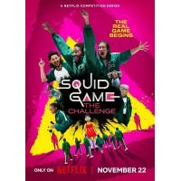 N1243-1244鱿鱼游戏：真人挑战赛 2碟装 2023最新推出竞技真人秀