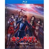 Q1024-1026王者天下 第4季 (2022) 3碟 高清版 动画版