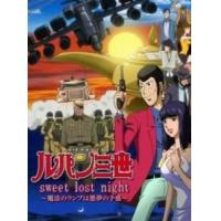 Q1043-1046鲁邦三世 剧场版 下部+真人电影版+特别篇+OVA 4碟 高清版