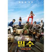 R1075走私 正式版 2023年韩国柳昇完执导犯罪新片