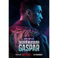 R1085加斯帕24小时 2023网飞2024全新复仇题材的犯罪类型片